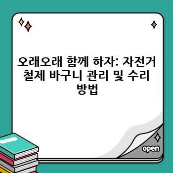5fa92a378f7bc67330caee3b1bd9e7b3.jpg