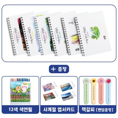집중력 UP! 치매컬러링🎨 솔직 후기 & 꿀팁 대방출!