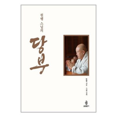놓치면 후회! 당부 꿀팁 대방출🍯 (솔직 후기 & 할인 정보)