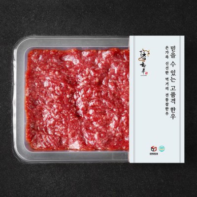 육즙 가득! 내돈내산 소고기민찌 솔직 후기🥩