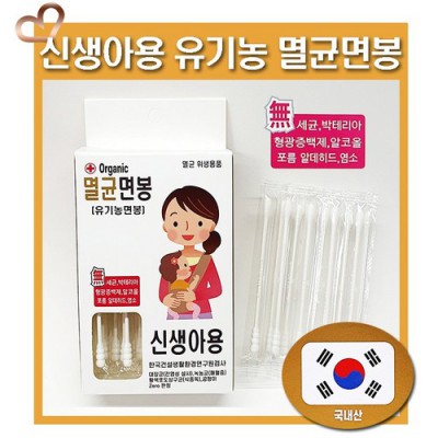 ✨ 귓속 청결 끝판왕! 항균 나무면봉 득템 후기 (ft. 할인정보) ✨