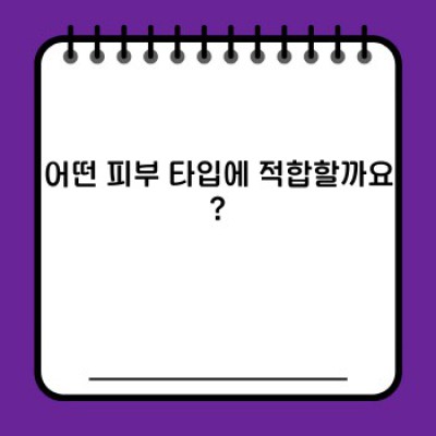 디올 스킨 코렉트 파운데이션 완벽 가이드: 커버력, 지속력, 사용 후기까지!