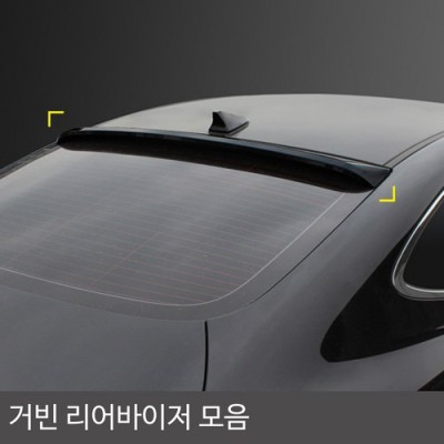 SM5 스포일러 장착 후기! ✨ 솔직 담백 할인 정보까지!