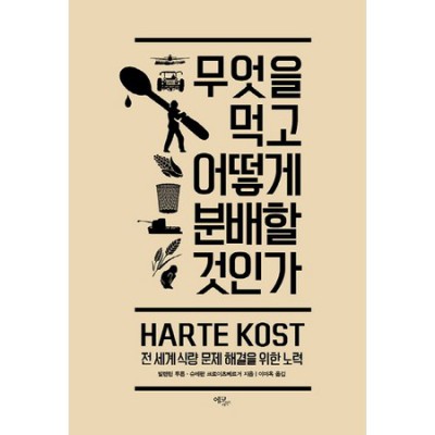 공유경제는어떻게비즈니스가되는가? 솔직후기 & 꿀팁 대방출! ✨