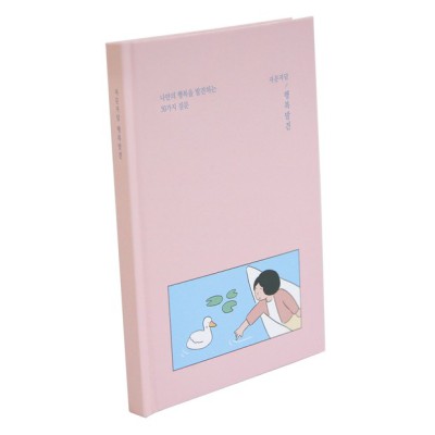 솔직후기! 자문자답 써보니😲 할인꿀팁 대방출