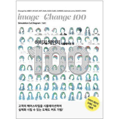 미인자세도감? 후회 없는 선택, 솔직 후기와 꿀팁 대방출!